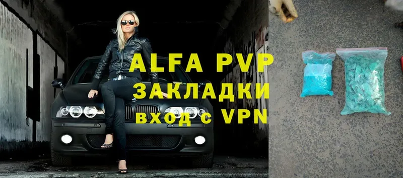 магазин    Липки  A-PVP СК 