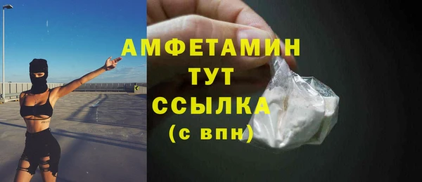 COCAINE Бугульма